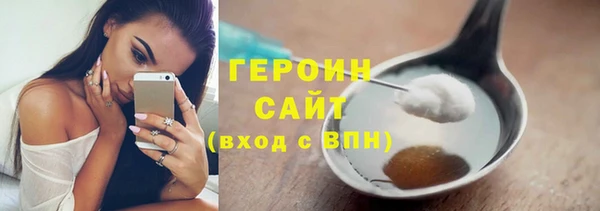 мефедрон мука Верея