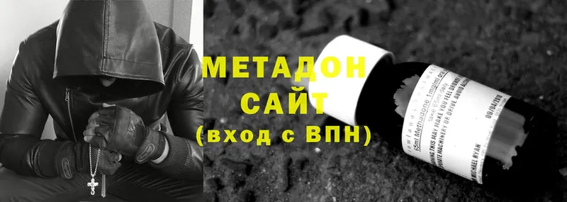 Метадон белоснежный  Мезень 